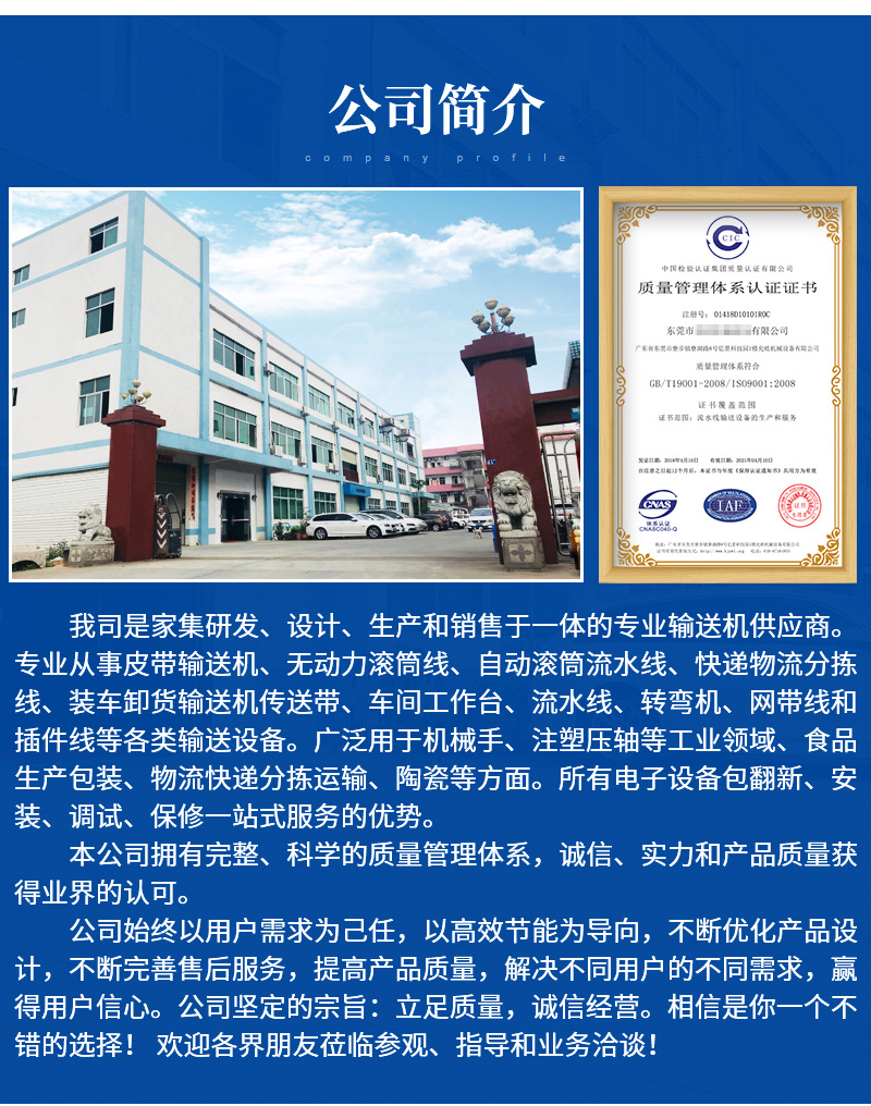 烘干固化设备_厂家供应工业烘干隧道炉流水线网带式UV固化炉输送机可定制