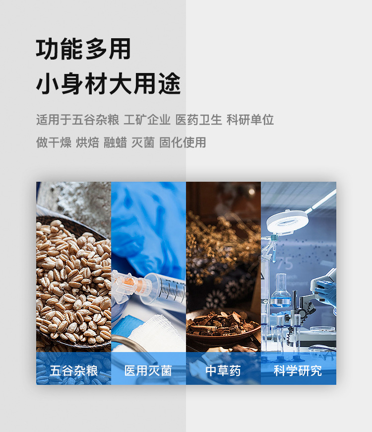 恒温干燥箱电热鼓风高温工业烘箱大灯烤箱实验室烘干箱老化试验箱