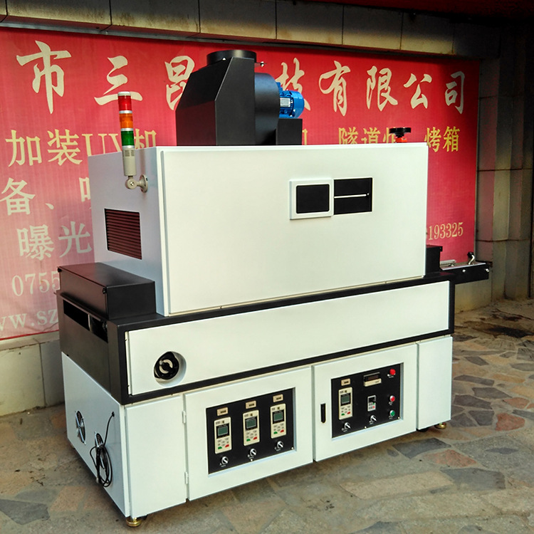 烘干固化设备_深圳三防漆专用低温UV固化机UV能量高定制UV机涂覆机配套轨道可调