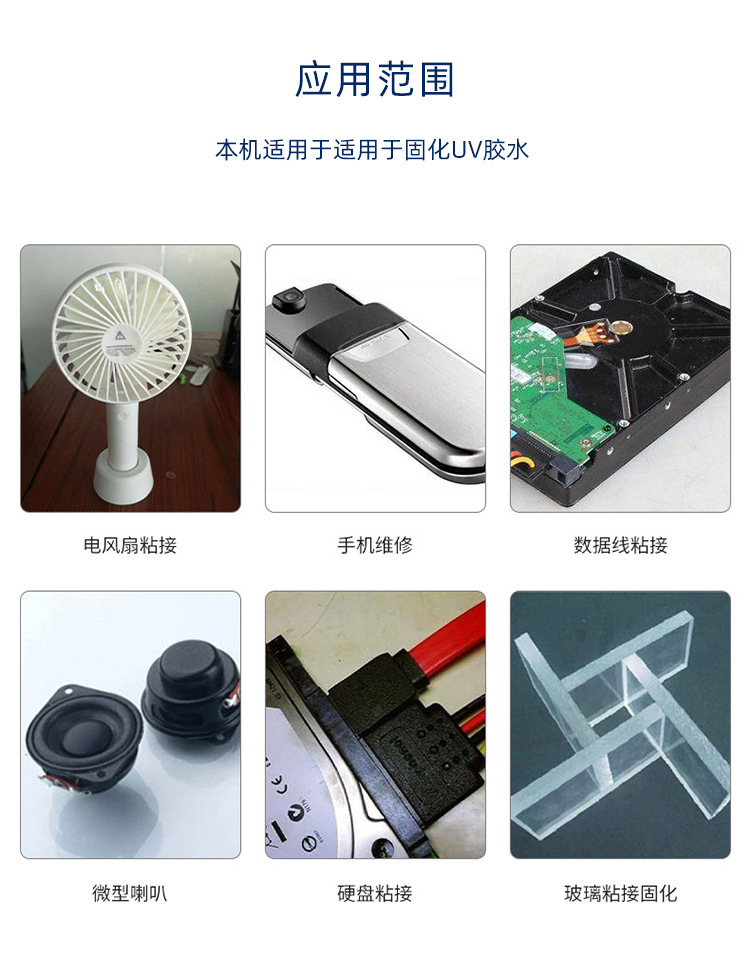 东莞厂家直销LEDUV面光源固化机uv机固化机led紫外线光固机设备