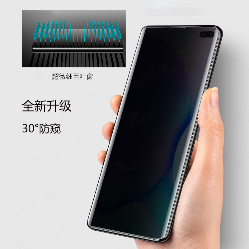 华为p30Pro全屏钢化膜适用三星UV胶水手机贴膜S20热弯防窥玻璃膜