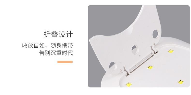 手机UV贴膜烤灯UV胶钢化膜固化紫外线紫光滴胶灯防滑垫美甲灯