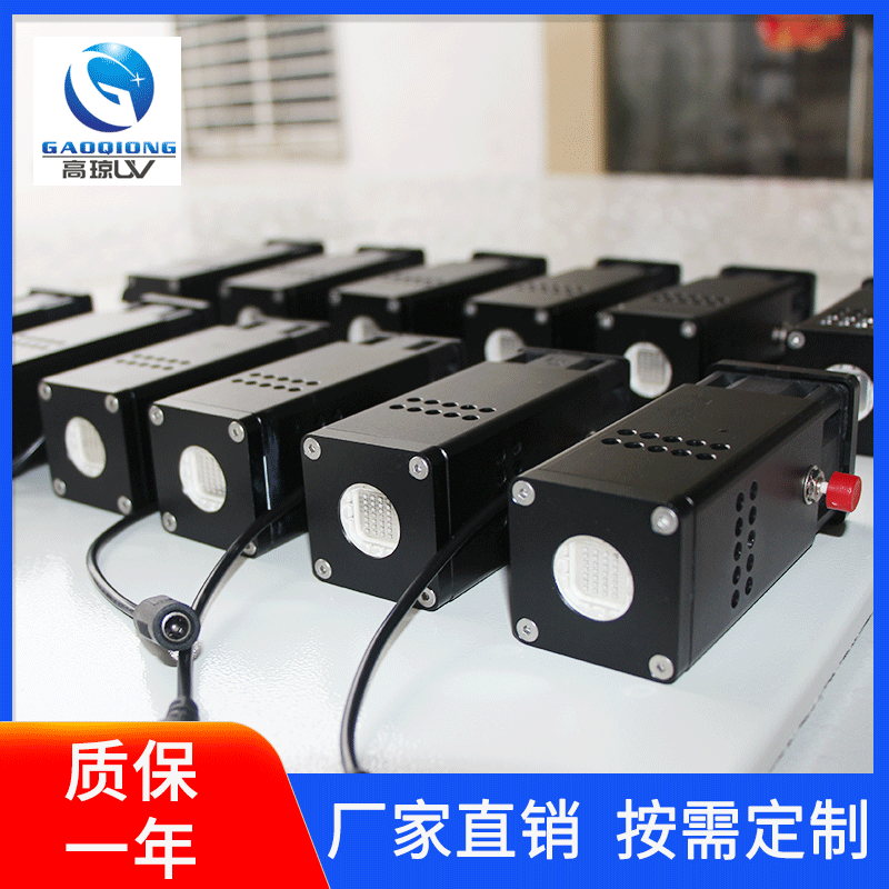东莞供应手持式leduv机uvled固化机uv固化系统uv固化设备