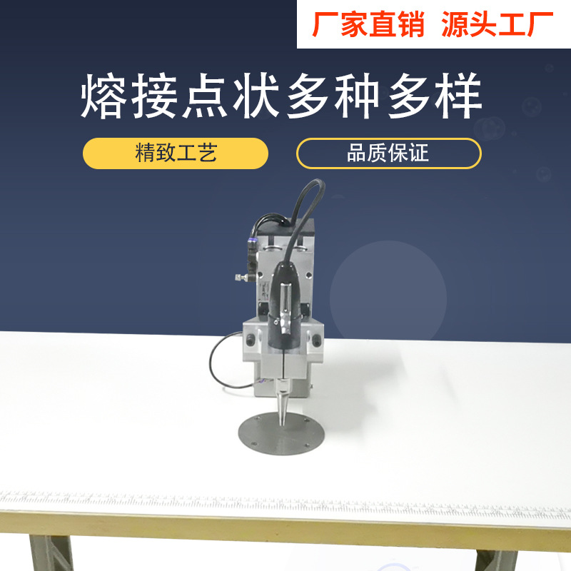 点焊口罩机_现货超声波点耳机口罩封边点耳设备超声波点焊口罩机厂家批发