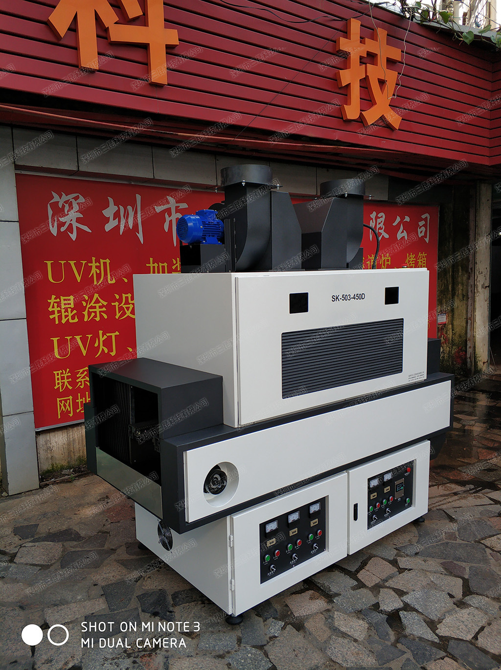爆款自动冷光源uv固化机哪家好uv固化机产生的臭氧紫外uv358nm固