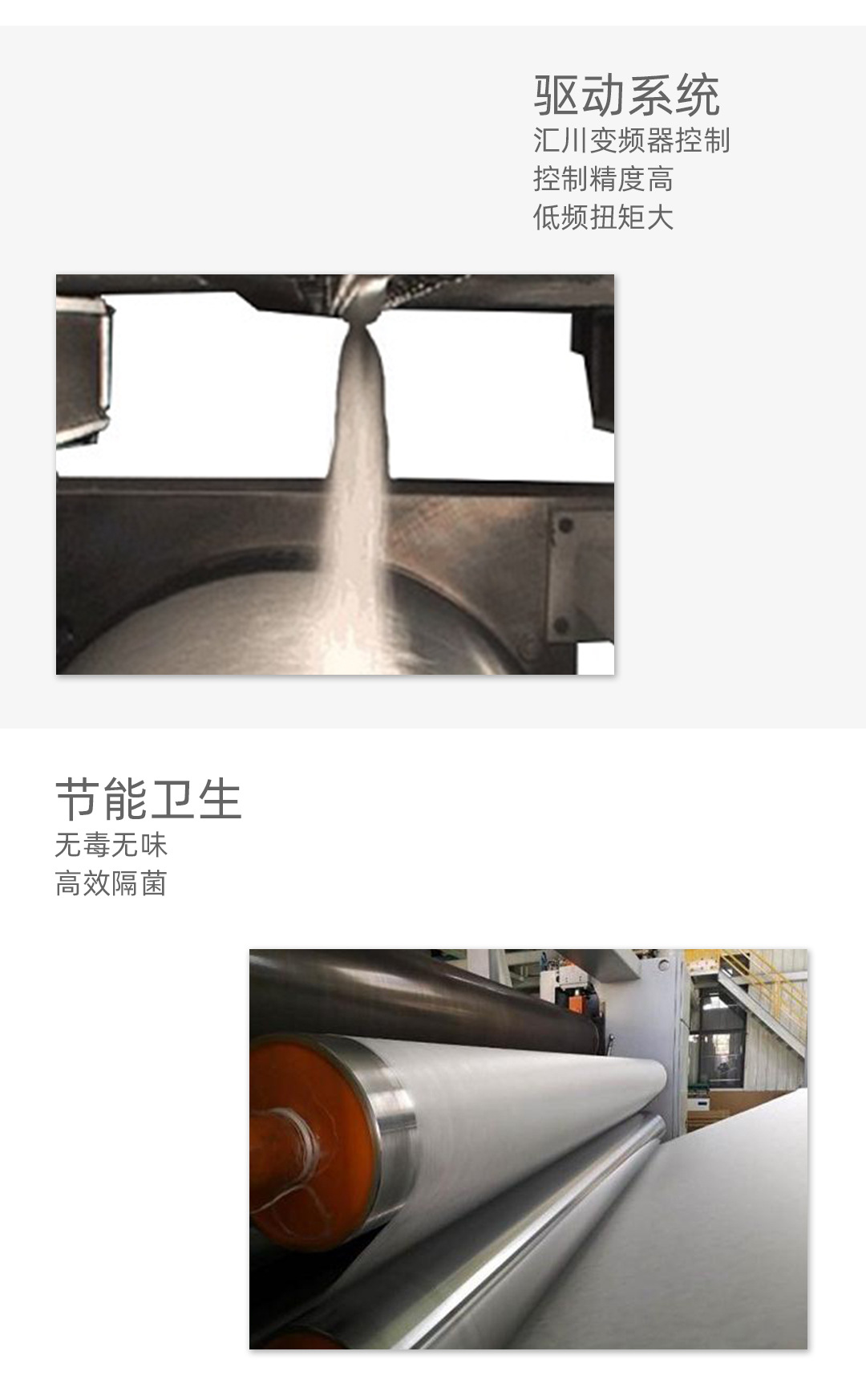 口罩机器_熔喷布设备设备熔喷布生产线熔喷布口罩机器熔喷布