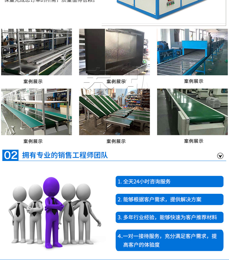 厂家定制工业UV炉紫外线光固化隧道炉烘干线固化机全自动固化炉