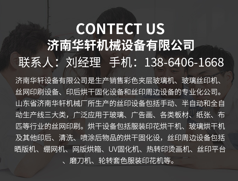 烘干固化设备_小型UV机桌面式光固机小型UV隧道炉紫外线UV固化机光油固化UV机