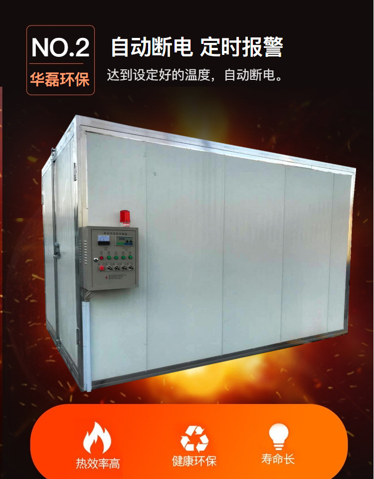 烤漆设备_高温烤漆房固化炉全套喷塑设备大小型电加热燃气工业喷塑烤箱定制