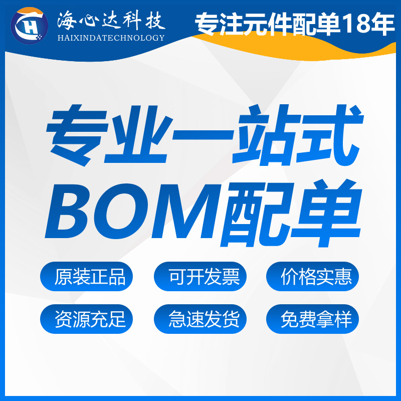 集成电路(IC)_进口原装现货L10852光源固化uv灯UV点光源照射机LC8灯泡