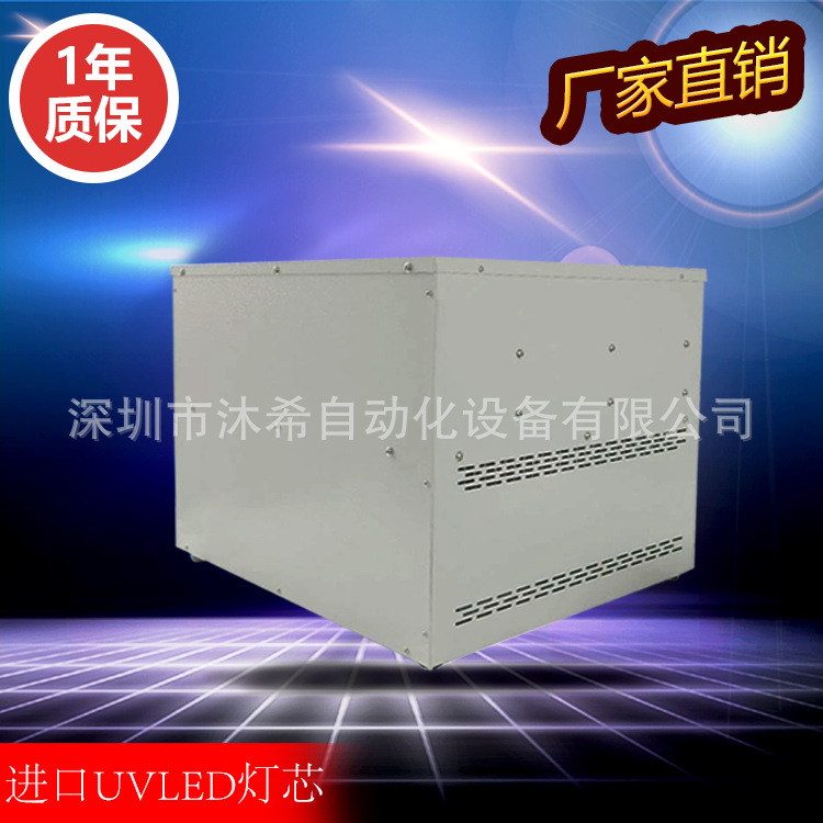 厂家生产uv膜解胶机led照射解胶机半导体用uv解胶机抽屉式uv机