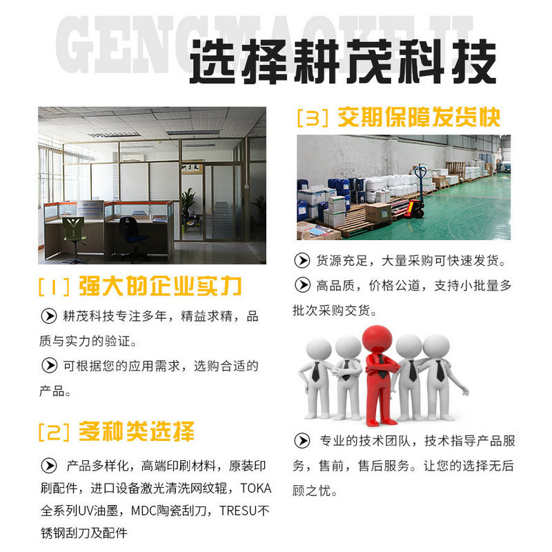 其他印刷机械专用配件_德国IST原装UV灯管UV固化干燥系统海德堡原装ISTUV固化灯IST