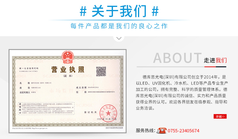 烘干固化设备_UVLED固化机DKS-4000铝质水冷灯管UV油墨胶水光油紫外线固化