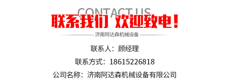连续式微波干燥炉布料微波烘干杀菌设备济南厂家供应加工定制
