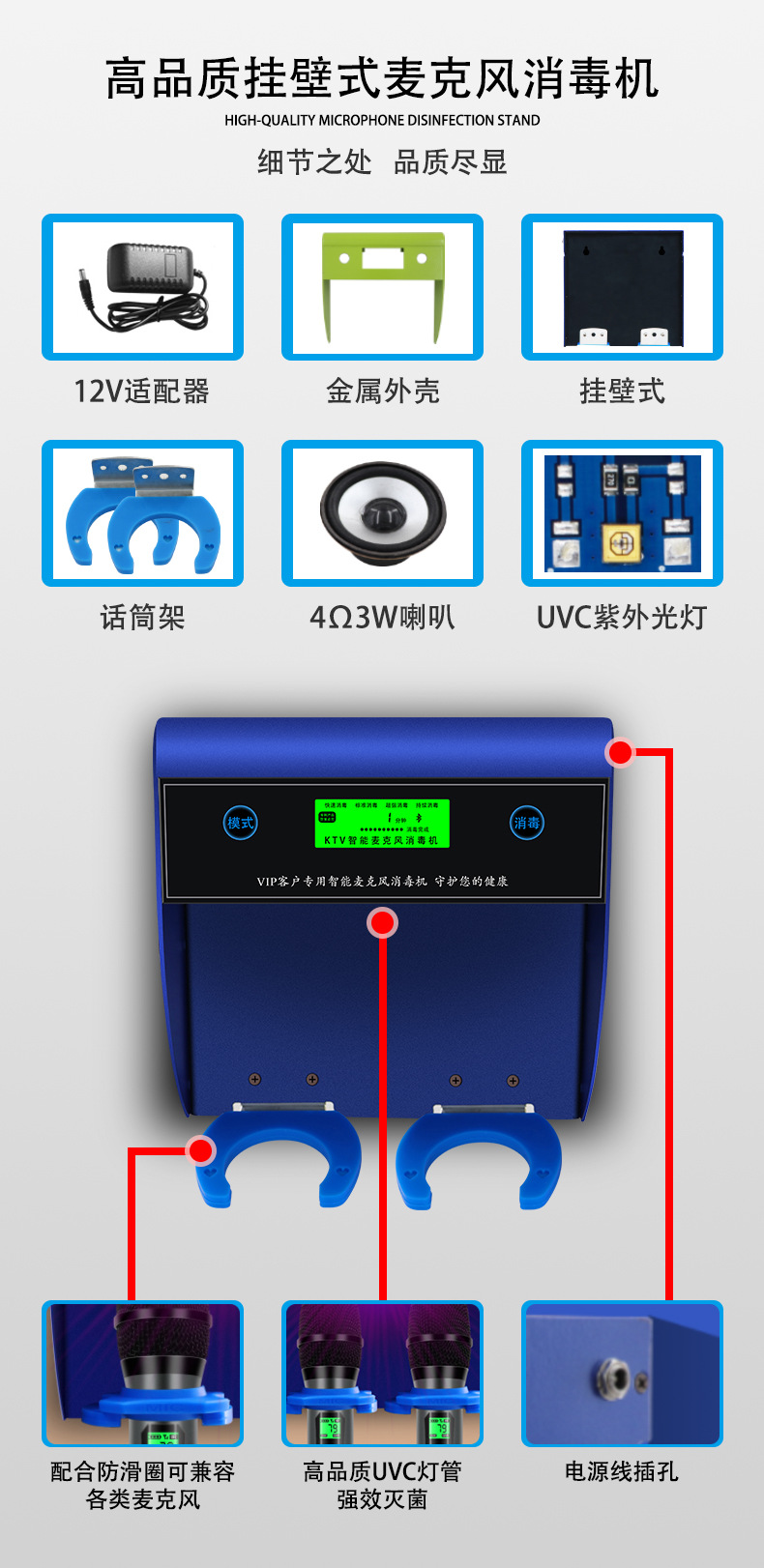无线麦克风_ktv无线麦克风智能消毒机骰子骰盅话筒紫外线杀菌蓝牙
