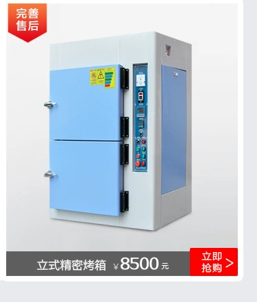 直销工业干燥设备200度高温大型烤箱定制五金电镀烘箱工业烤箱