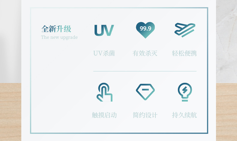 居家日用消毒棒_usb移动手持uv杀菌灯居家日用消毒棒一件代发