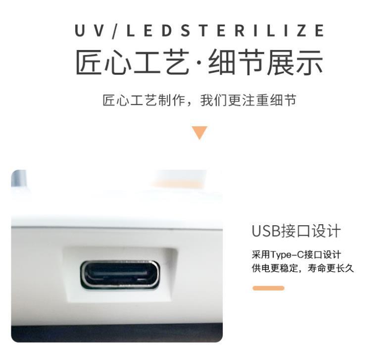 手机UV贴膜烤灯UV胶钢化膜固化紫外线紫光滴胶灯防滑垫美甲灯