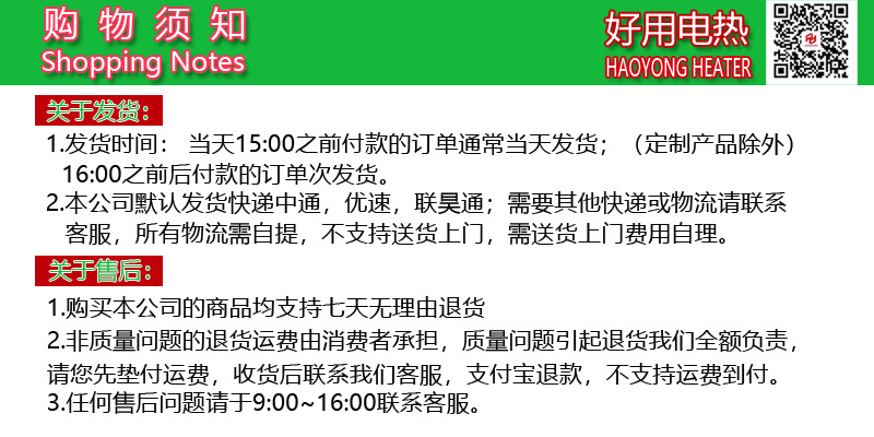 发热芯_十八孔陶瓷辐射电加热器隧道炉烘烤箱18孔电热管热风炉加热器