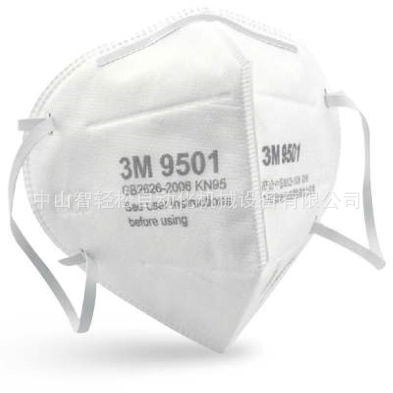 打片机_供应kn95打片机鼻梁骨口罩机每分钟60~120pcs