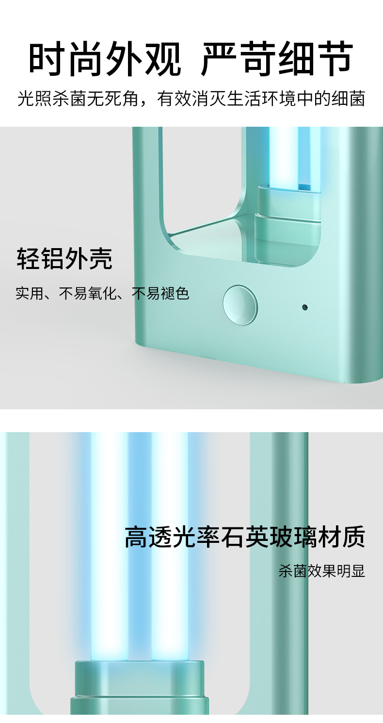 紫外线消毒灯_便携式紫外线消毒灯杀菌灯杀菌led灯uv灯