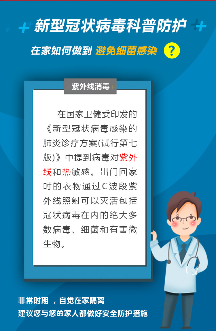 手持杀菌灯_UVC紫外线杀菌灯手持便携式消毒棒家用冷阴极usb跨境现货厂家批发