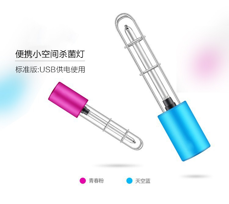 空气净化器_usb紫外线杀菌灯除螨防霉消毒灯uv杀菌灯空气净化器u-60