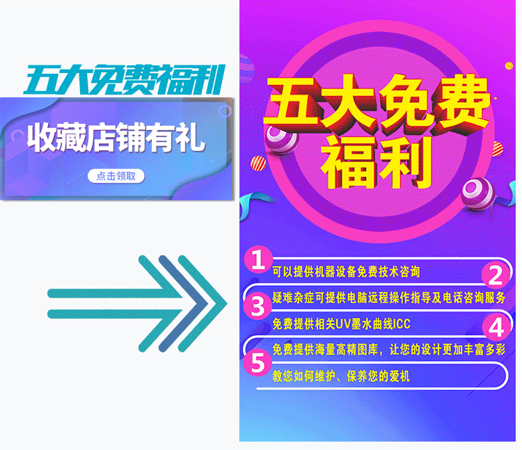 彩神2512原装UV固化灯管东川汉拓UV汞灯彩色UV紫外固化灯21cm