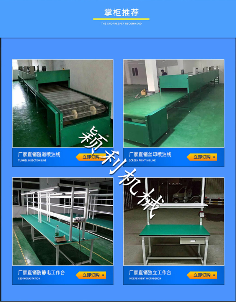 江苏隧道炉特氟龙烤炉烘干机红外线产品表面喷涂线光油胶水网带线