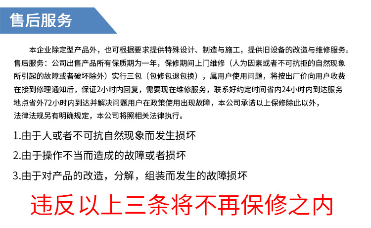 机械设备_无纺布熔喷布喷布网帘输送机输送带口罩熔喷布机械
