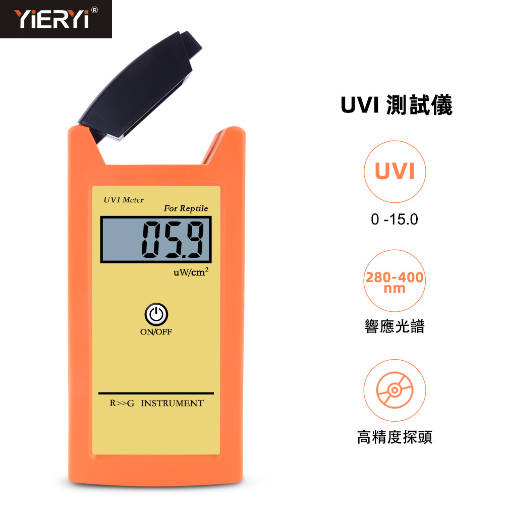 RGT-UVI测试仪太阳指数测试仪,UV强度计紫外辐照计