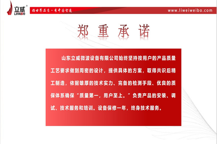盒饭加热炉隧道式的盒饭加热流水线学生开学菜品加热设备