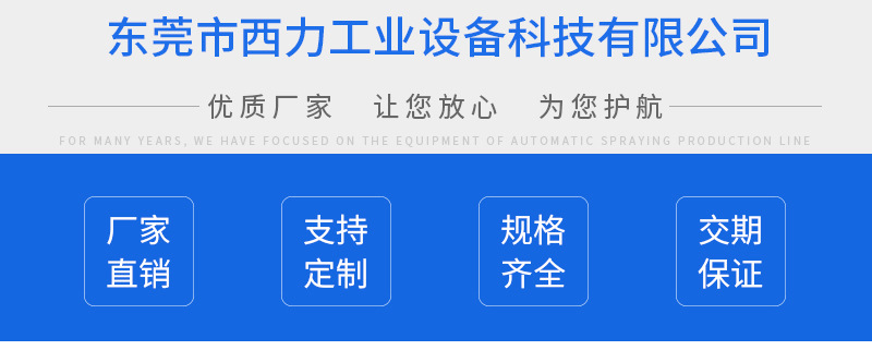 烘干固化设备_厂家供应隧道烘干炉不锈钢隧道烘干生产线流水线烘干生产线
