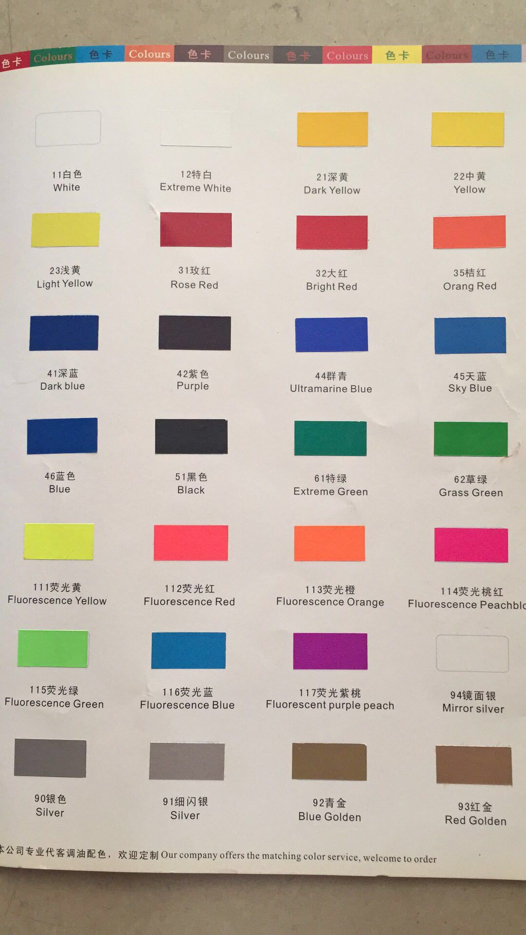 深圳金晖厂家供应UV面油墨超强附着力UV漆表面丝印PU喷漆面