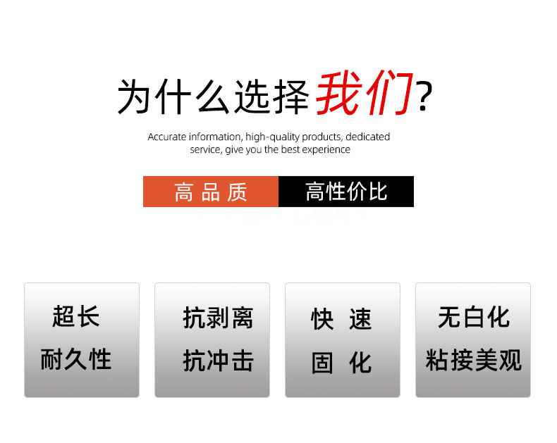 透明紫外线固化胶uv胶无影胶粘接塑料玻璃水晶铝等快干胶水uv胶