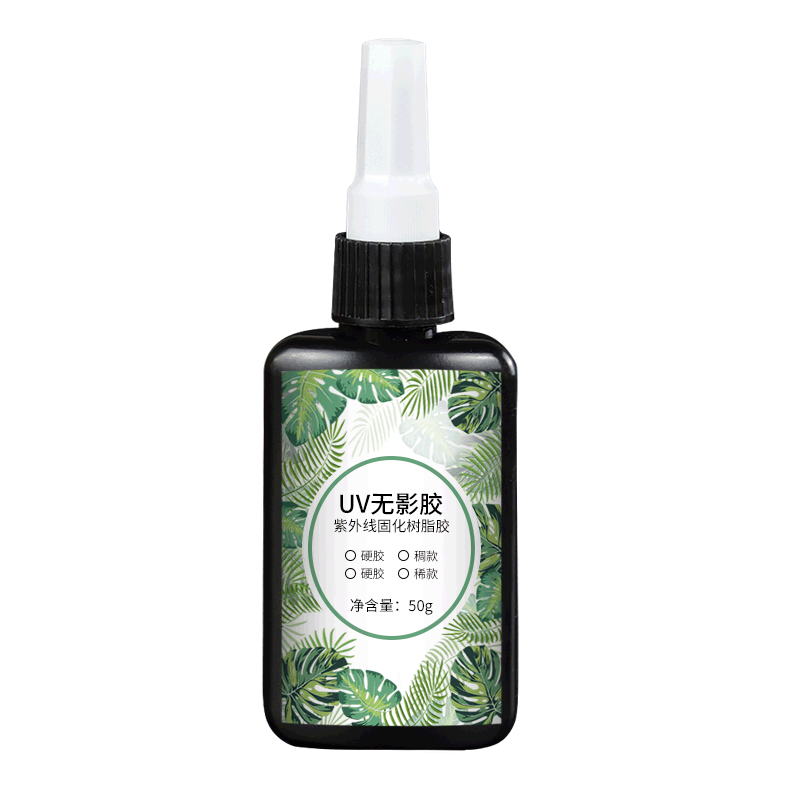 高透明UV胶无影胶紫外线固化胶水塑料玻璃金属粘接无痕快干树脂胶