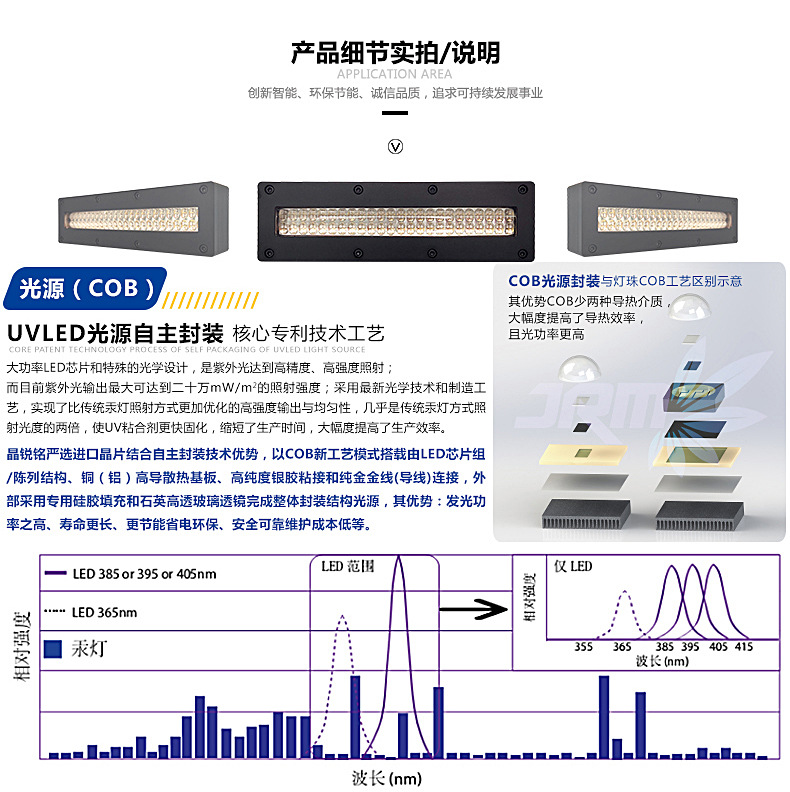 详情页-JRM-S16020A02含EA02-9.jpg