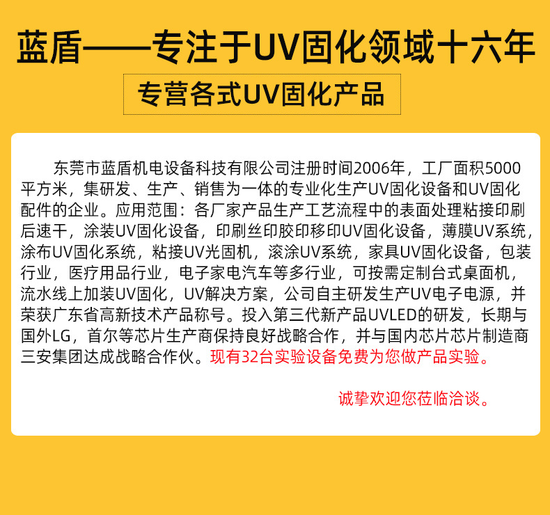 蓝盾uv胶粘速干照射紫外线灯光365nm小型手提式uvled固化机现货