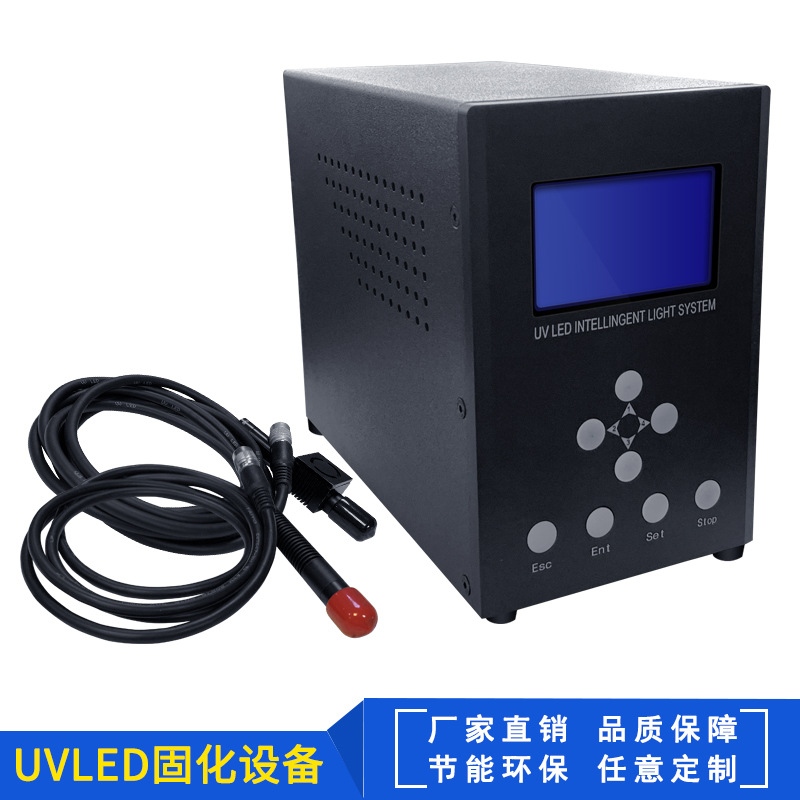 点胶专用uvLED光固机无影胶快速固化UVLED点光源烘干固化设备