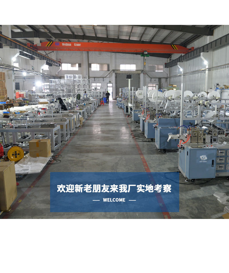 自动点焊机_尼克自动口罩点焊机一次性平面口罩耳带自动点焊机