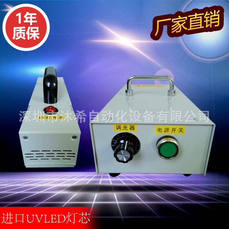 汽车修补uv漆固化灯uvled漆紫外线固化机便携手持式uvled固化灯