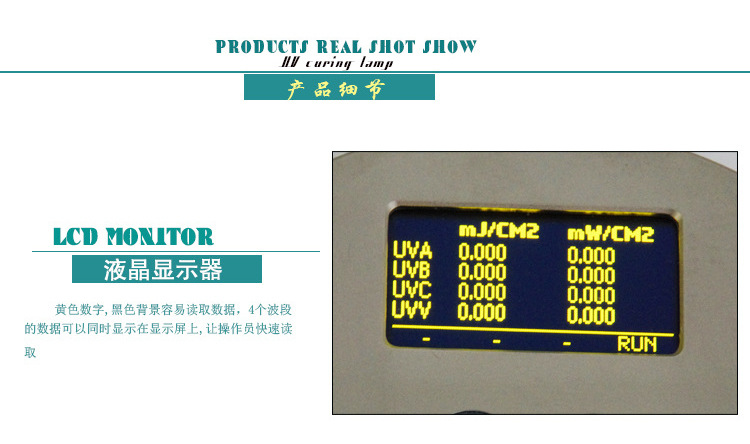紫外辐照计_美国EIT能量计UVPowerPuckⅡ四通道四波段辐射计