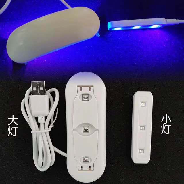 美甲机、光疗灯_紫光灯UV灯手机贴膜固化灯紫外线LED灯美甲灯迷你灯UV液态固化灯
