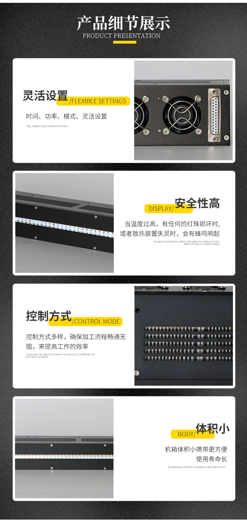 商家直销UVLED线光源点胶干燥机紫外led光固机线光导管工业设备