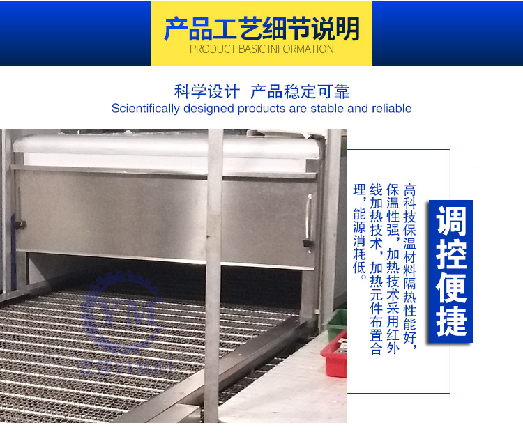丝印拉铁氟龙网带线_五金烘干机高温电热隧道炉不锈钢烤漆线丝印拉铁氟龙网带线