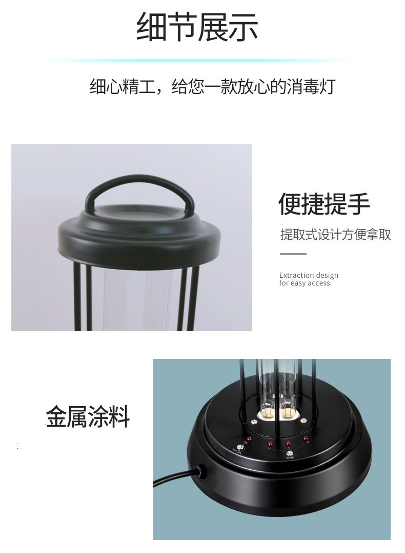 台式杀菌灯便携式移动家用紫外线uv消毒除螨灯管三挡遥控器消毒灯