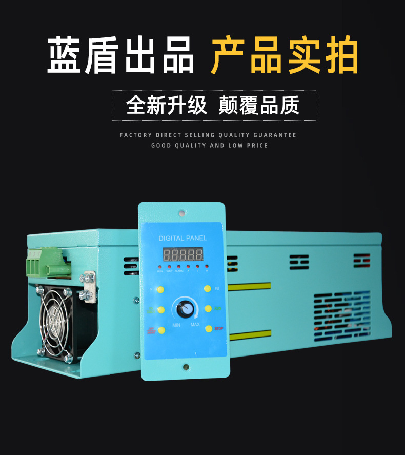 蓝盾涂装设备uv隧道炉转用光固化机紫外线汞灯变压器uv电子电源厂