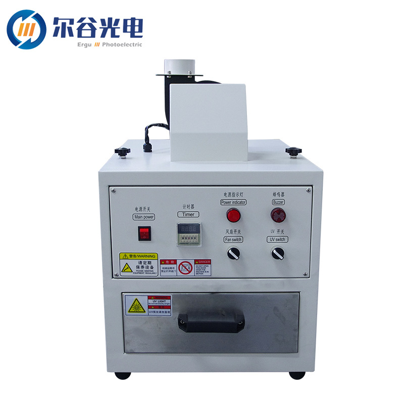 胶水光油烘干UV烤箱小型抽屉UV机紫外线UV光固机实验室用UV固化机