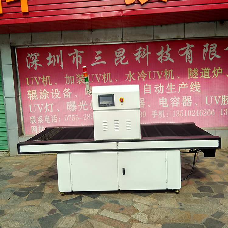烘干固化设备_多功能大尺寸TP贴合UV固化机LED冷光源大屏贴合UVLED光电显示行业