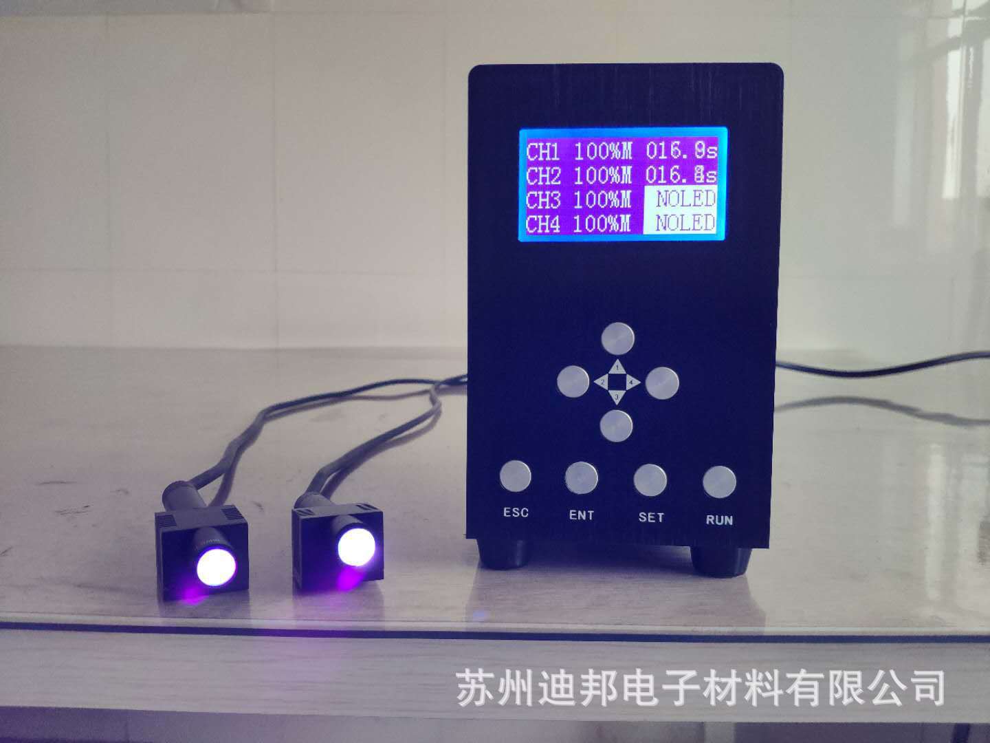 江苏UV胶水固化用UV点光源、LED点光源、UVLED点光源固化机